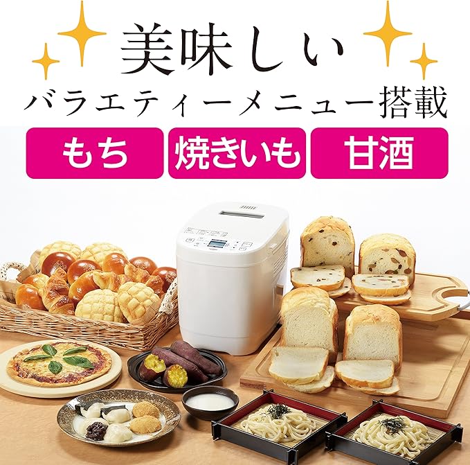 Amazon Com Twinbird Home Bakery 1 Loaf 1 5 Loaf Tipo Py E635 W Blanco Hogar Y Cocina