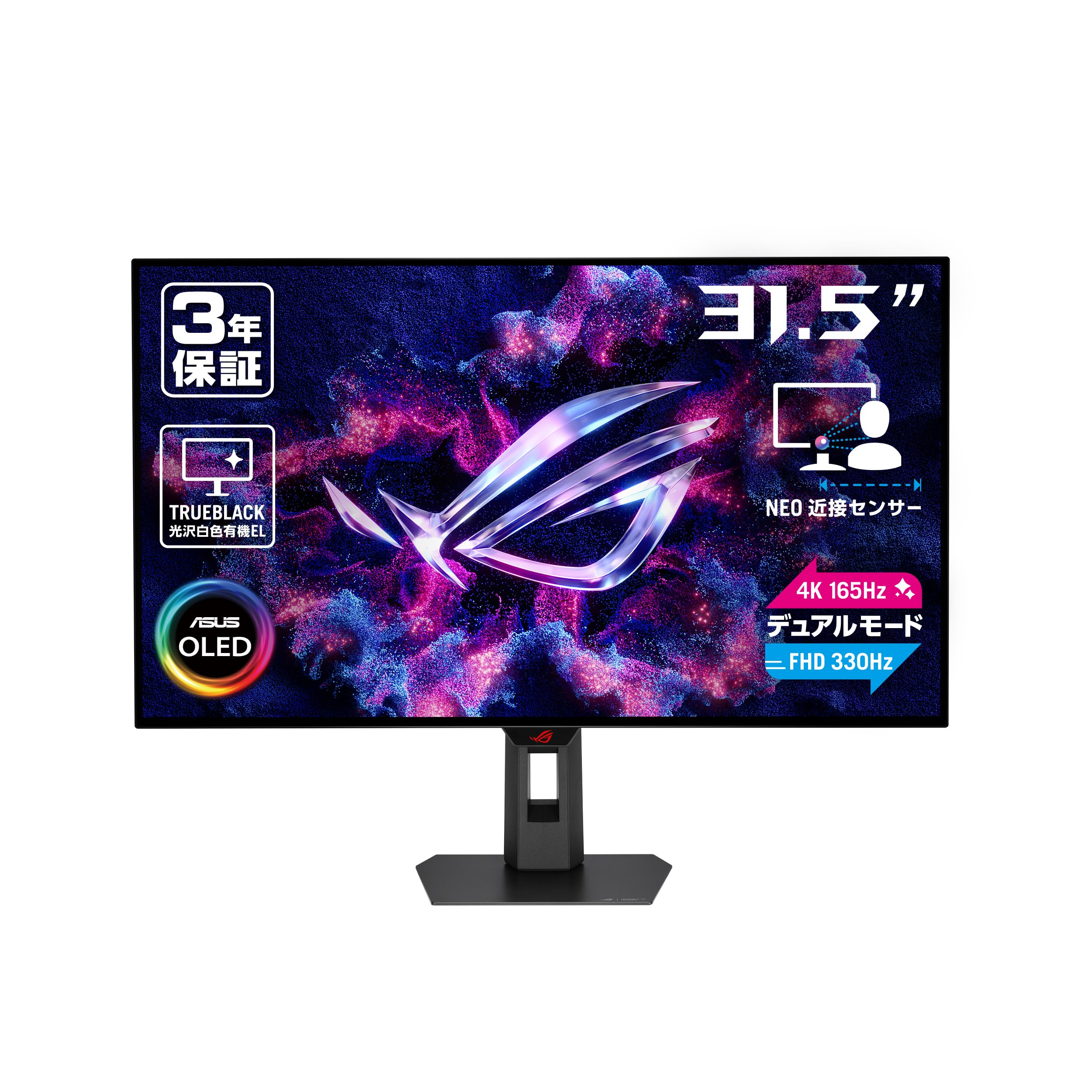 ASUS ROG Strix OLED XG32UCWMG