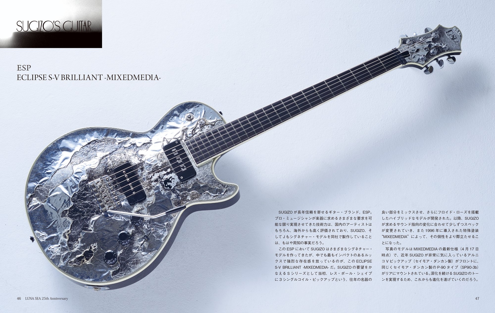LUNA SEA INORANモデル初期型【改造品】 超美品 】Grassroots INORANモデル 初期型艶消しパープル｜Yahoo