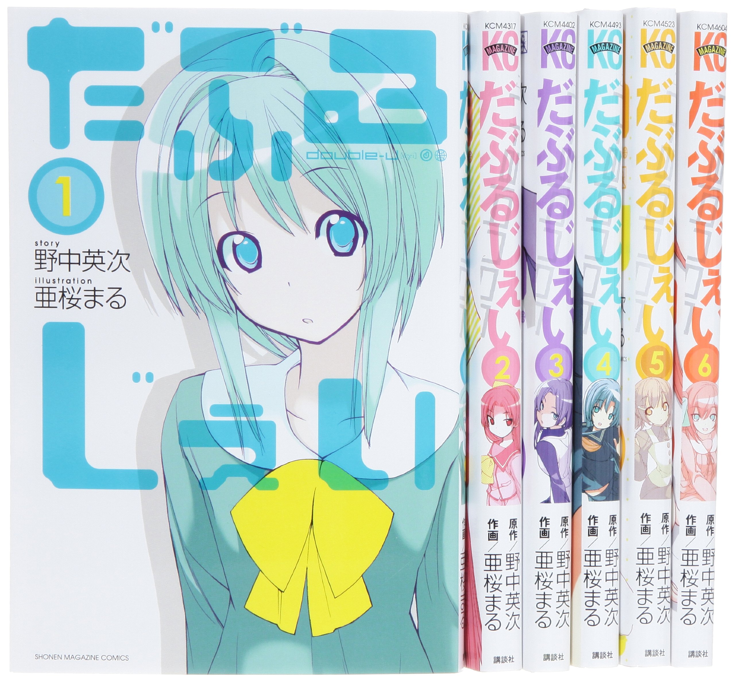 日本の美をめぐる 1-5巻セット Amazon.co.jp: ブレス 園山ゆきの 1~5巻 最新刊 全巻セット
