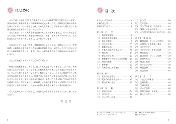 大学入試物理セット 614LinXhKSL._AC_UL210_SR210,