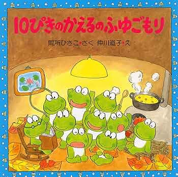 絵本　１５冊　まとめ売り Yahoo!オークション -「徳間アニメ絵本」(絵本) (児童書、絵本