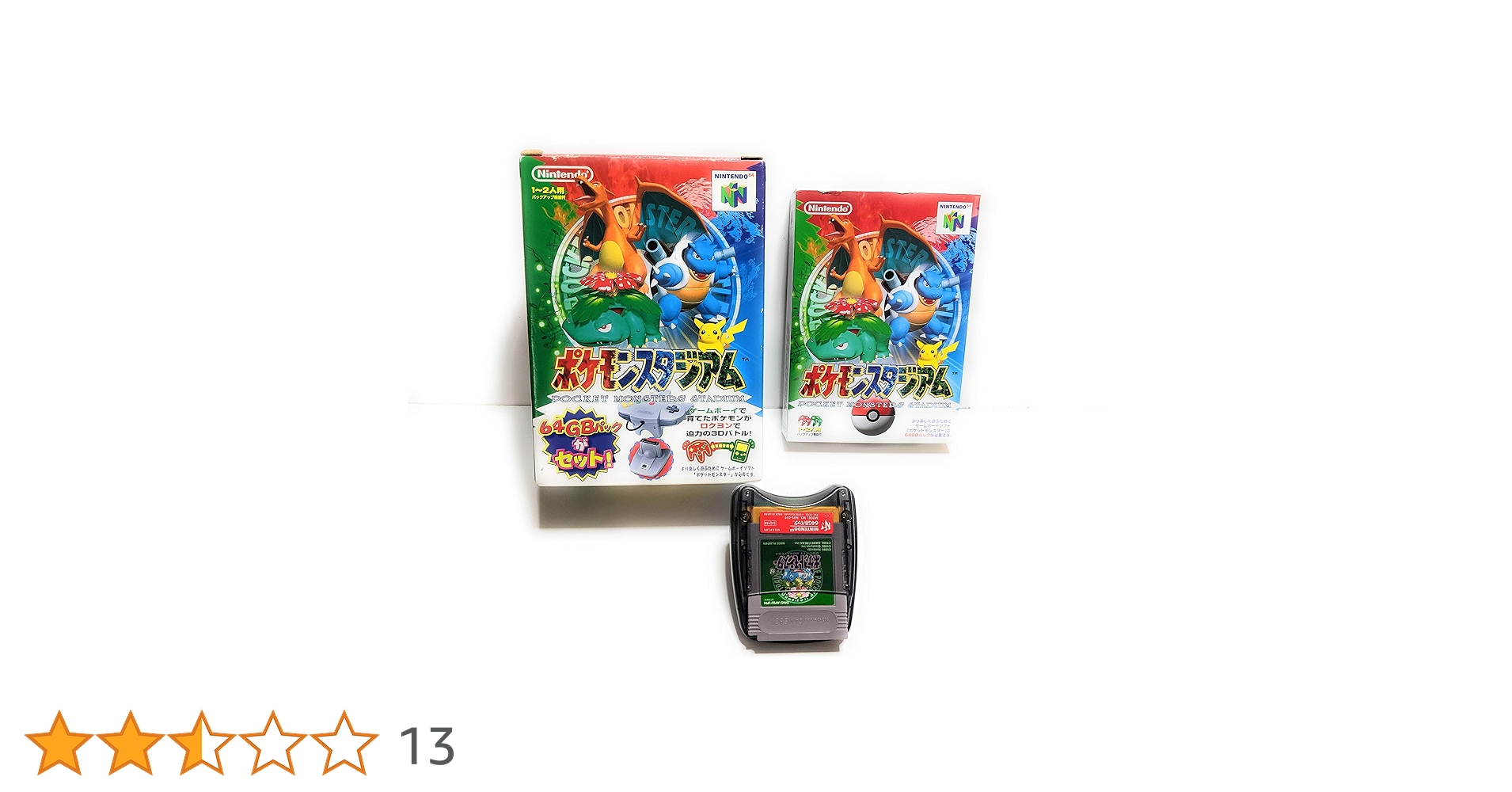 ポケモンスタジアム　64GBパックセット Amazon | ポケモンスタジアム(64GBパック付き) | ゲームソフト
