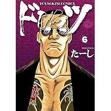 Amazon Co Jp たーし 作品一覧 著者略歴