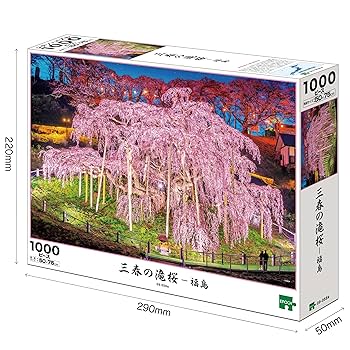 日本の滝・寺 1000ピース ジグソーパズル４点セット Amazon | やのまん(Yanoman) 【日本製】1000ピース