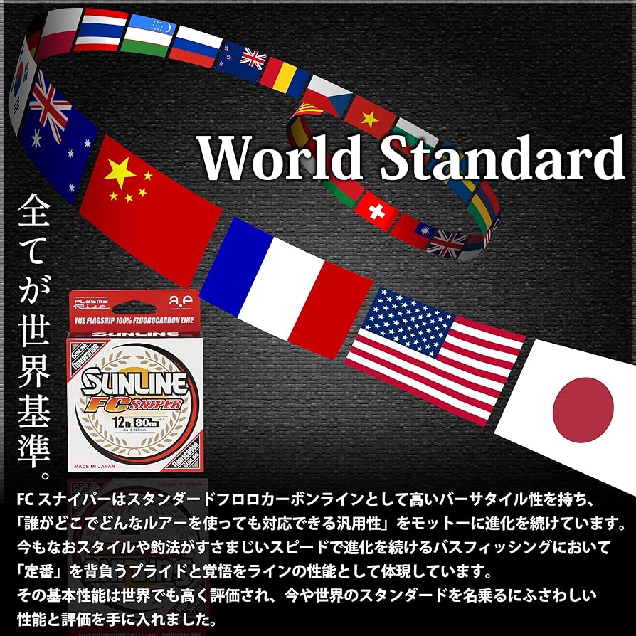 サンライン　FCSNIPER 2.5lb,8lb,10lb未使用3点セット SUNLINE/サンライン SHOOTER FC SNIPER/シューターFCスナイパー