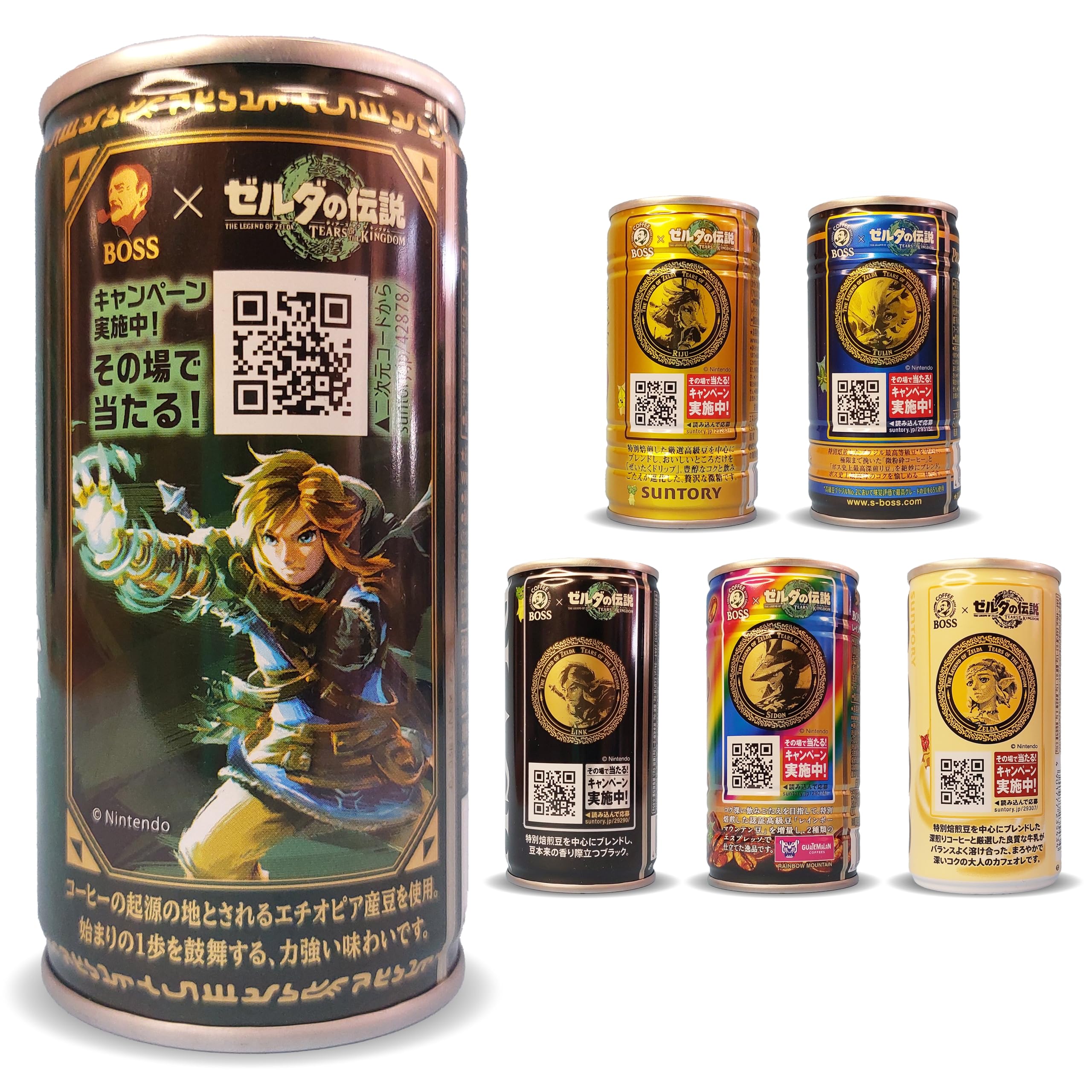 JAPON MARKET | Bundle de Café Japonés Legend of Zelda | Edición especial Degustación | Videojuegos | Natural | Para Amantes Del Café | Pack Exclusivo Zelda