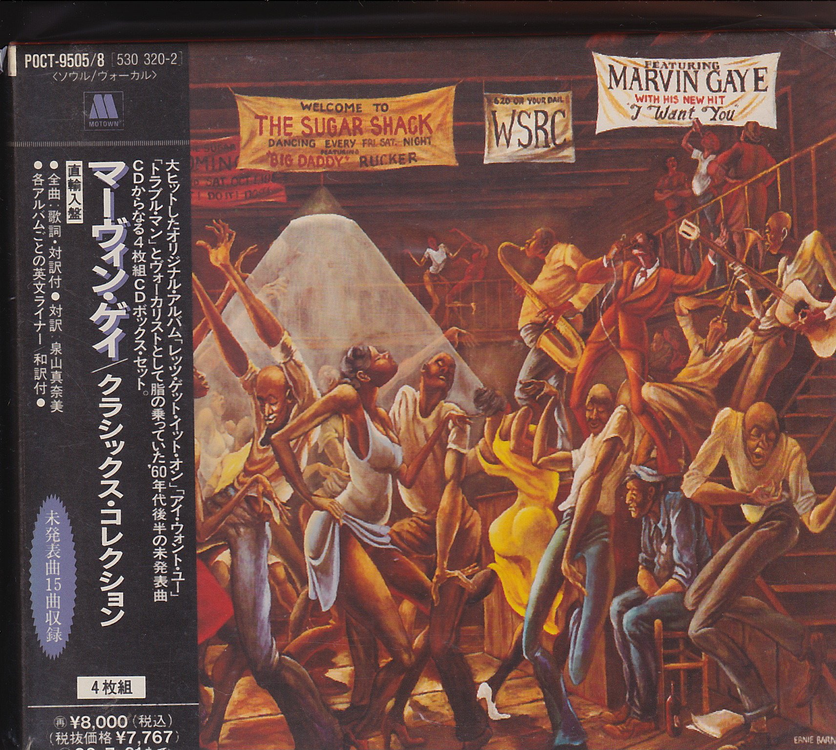 Classic Collection on Motown