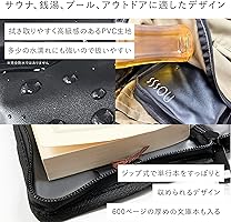 Amazon.co.jp: SOU by RAKUSE ブックカバー (文庫/新書 / A6 サイズ