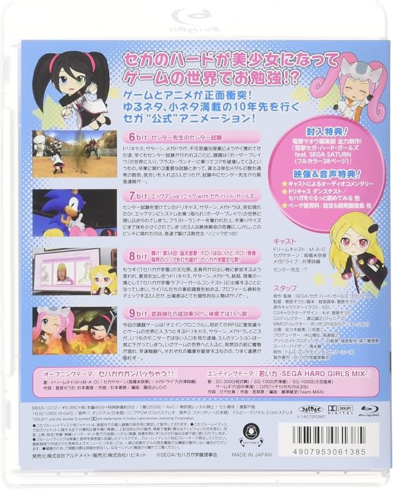 Amazon Co Jp Hi Scoool セハガール Vol 2 Blu Ray M A O 高橋未奈美 井澤詩織 Dvd