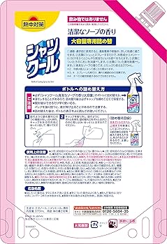 シャツクール大容量専用たっぷり370mL 17個セット 912XX1em8ML._UF894,1000_QL80_.jpg
