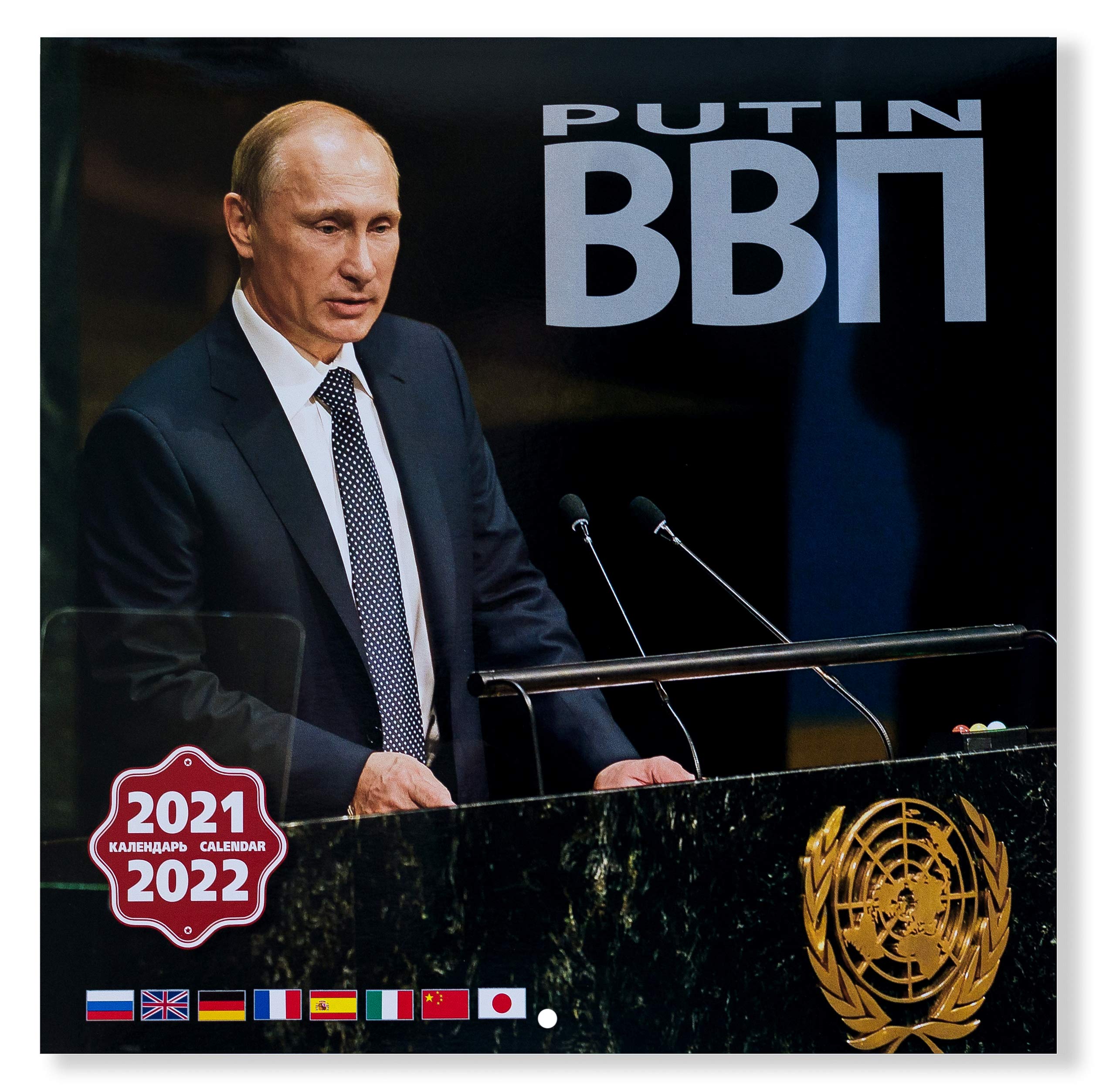 Vladimir Putin Wall Calendar for 2022, size: 11.8 x11.8 inches (30×30cm), 8 languages (English, Japanese, Russian, etc.)