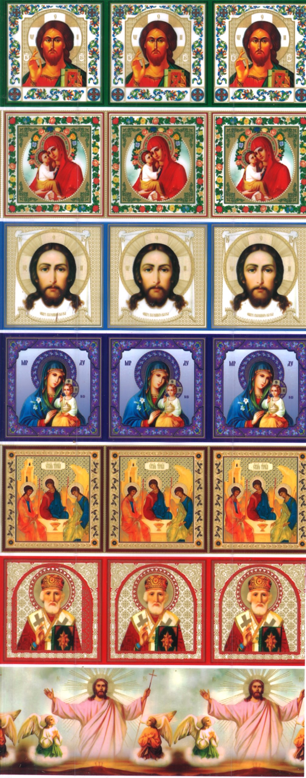 ukrainisches Craft Easter Eggs Shrink Film. Holy Images. Icons. No. 8 for 7 Eggs