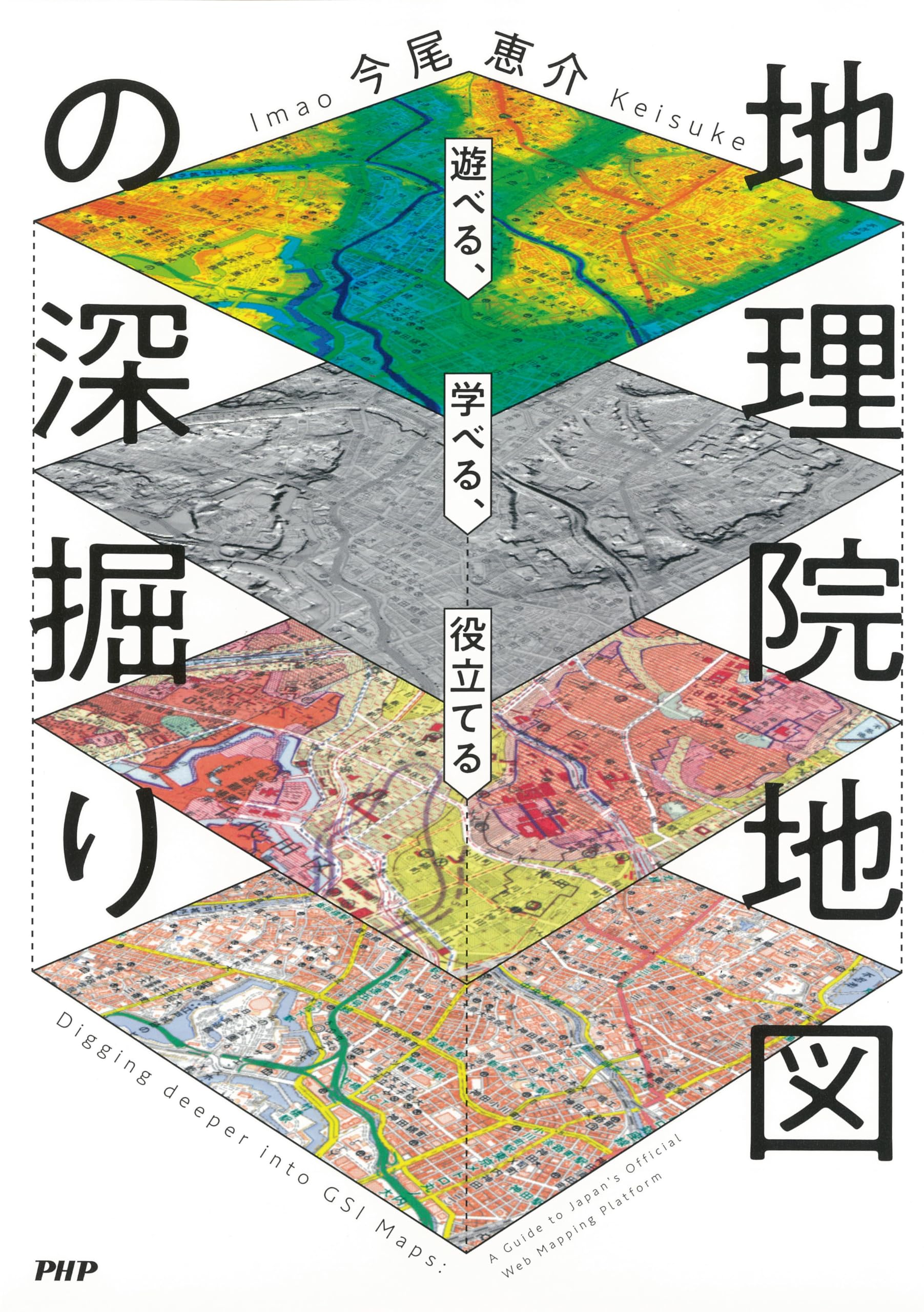 Amazon.com: Keisuke Imao: books, biography, latest update