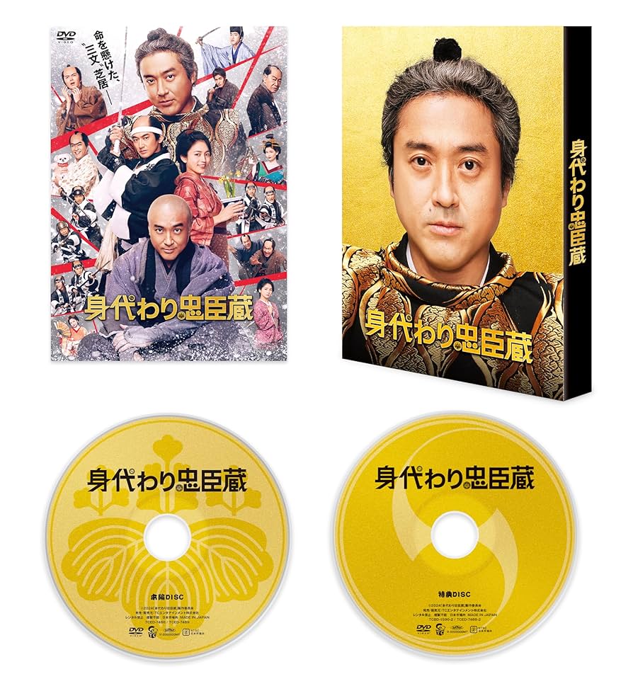 座間味村史　上中下　カバー入り　初版 座間味村史 上中下 カバー入り 初版 国内盤CD☆中村雅俊/Masatoshi