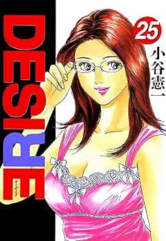 美品　desire　2ndseason 究極傑作選全巻セット　小谷憲一　37冊 DESIRE Premium Collection 4／小谷憲一 | 集英社 ― SHUEISHA ―