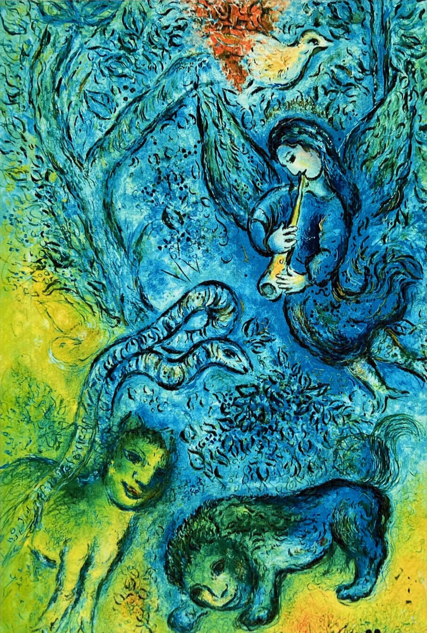 Amazon.co.jp: シャガール 絵画 額付き「魔笛」作品証明書 展示用