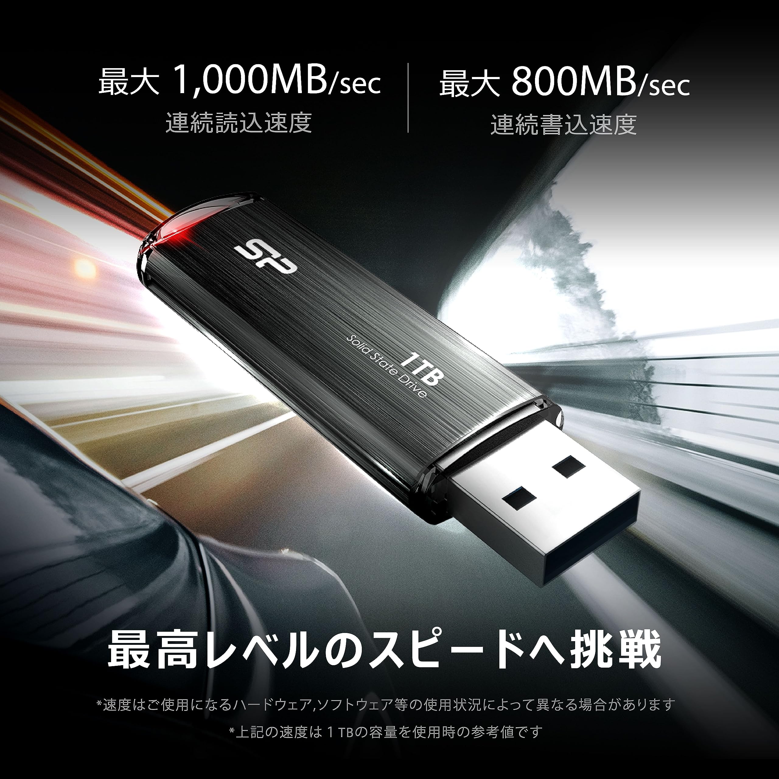 SP Silicon Power シリコンパワー ポー 画 PSM80G 808 Amazon | SP Silicon Power シリコンパワー ポータブルSSD 外
