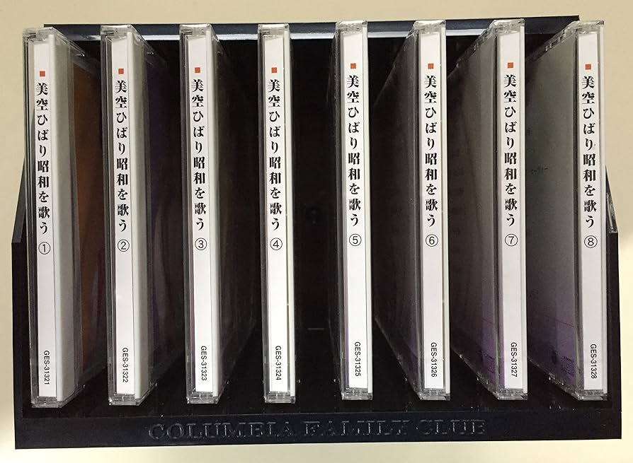 美空ひばり 昭和を歌う 全8巻 CDセット Amazon.co.jp: CD 美空ひばり 昭和を歌う 全8枚セット: ミュージック