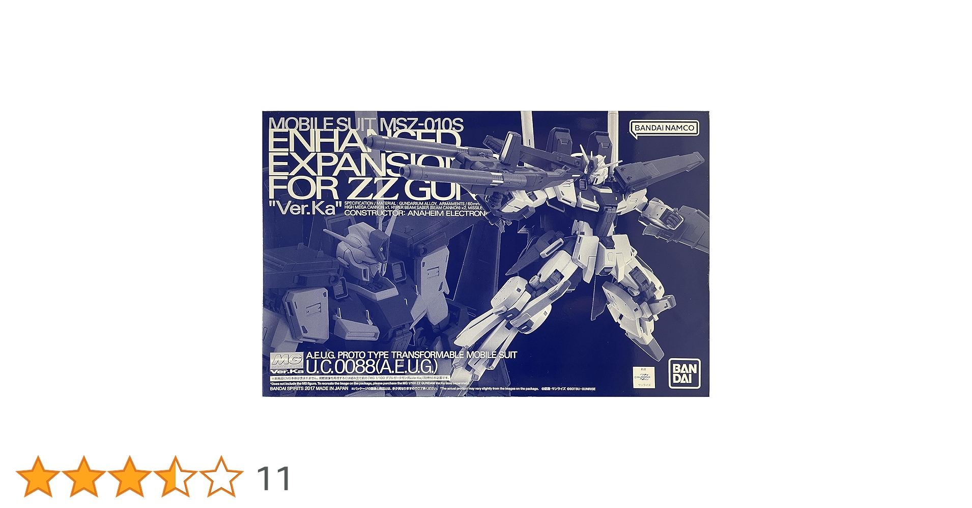 Amazon | MG 1/100 ダブルゼータガンダム Ver.Ka用 強化型拡張パーツ