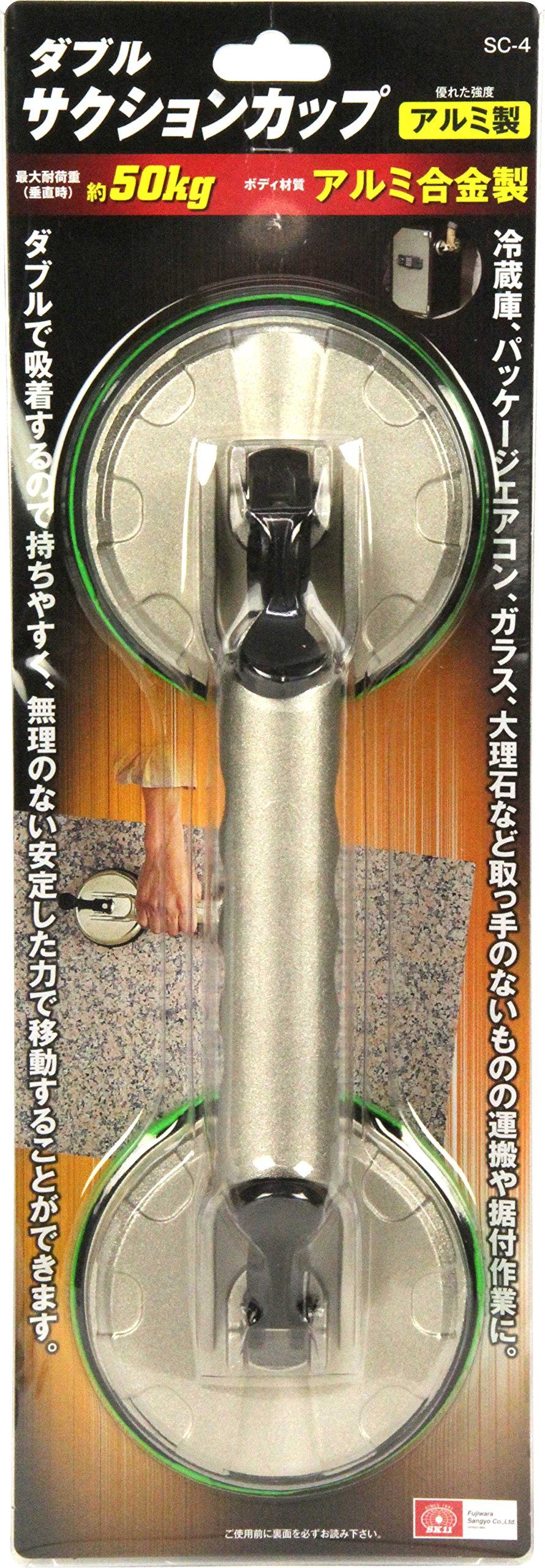 新品　【SK11】ダブルサクションカップ SC-4 Amazon.co.jp: SK11(エスケー11) サクションカップ ダブル アルミ製 SC