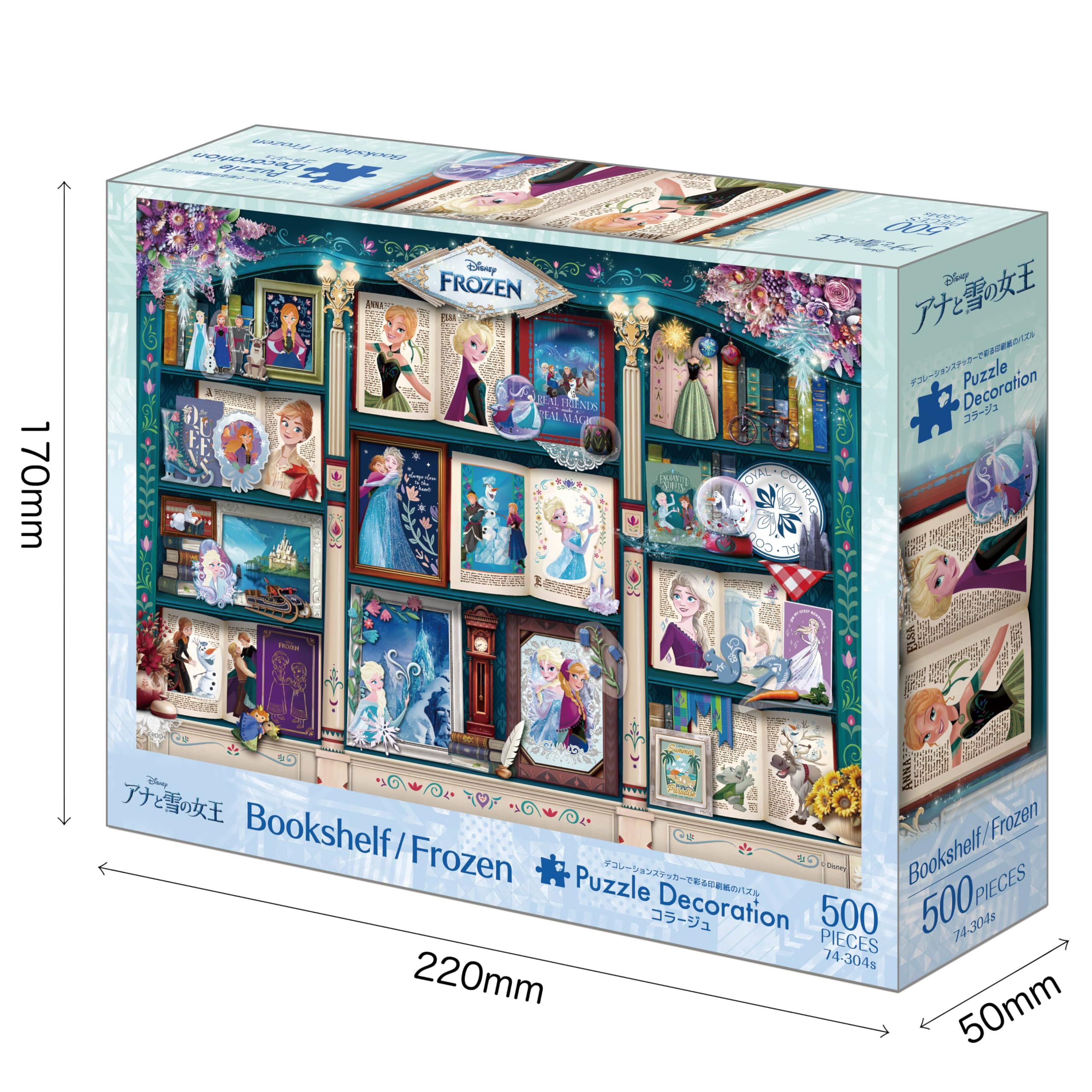 Amazon | エポック社（EPOCH） 500ピース ジグソーパズル ディズニー