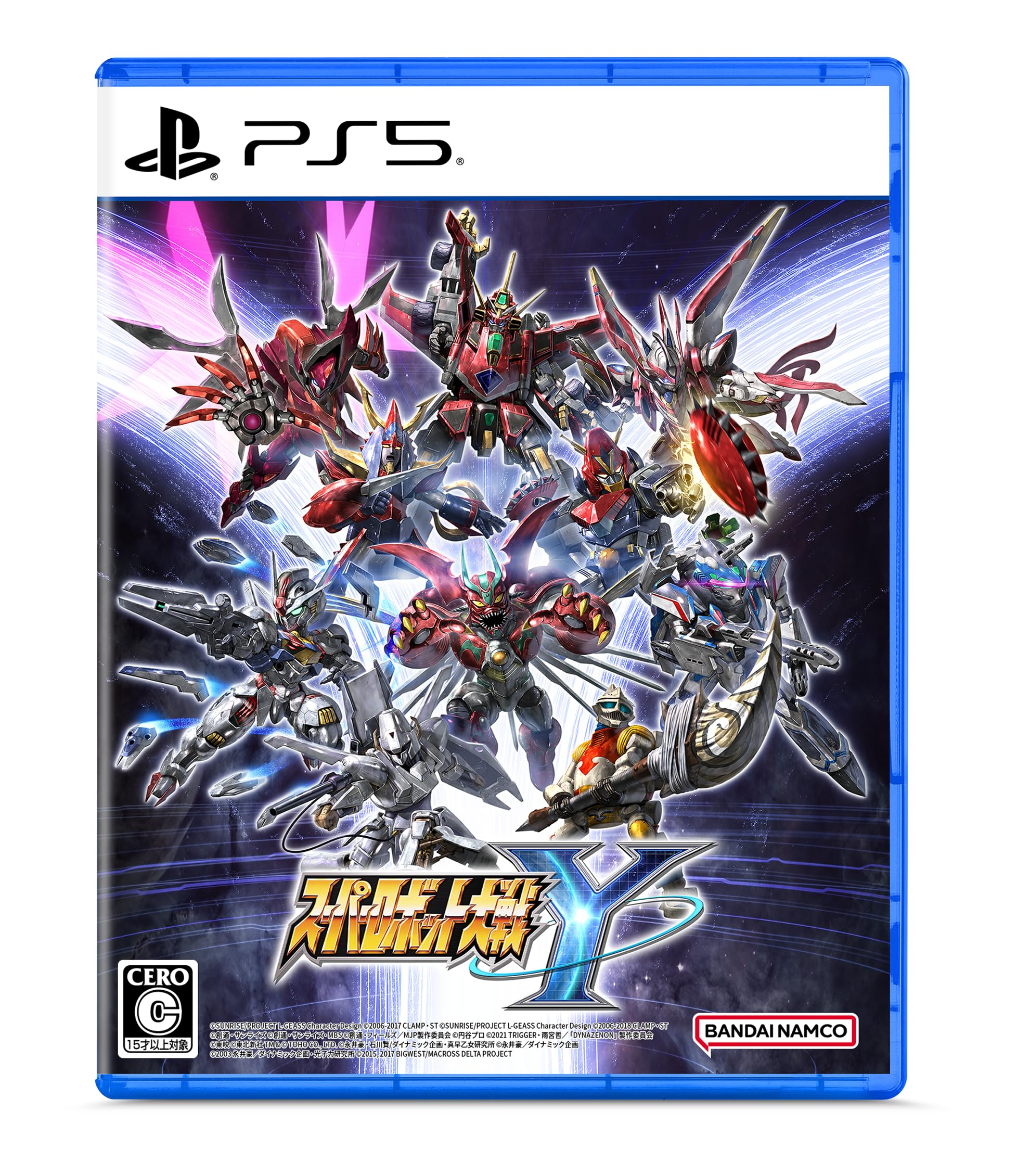 Amazon.co.jp: スーパーロボット大戦Y - PS5 &スレッタ・ミオリネ