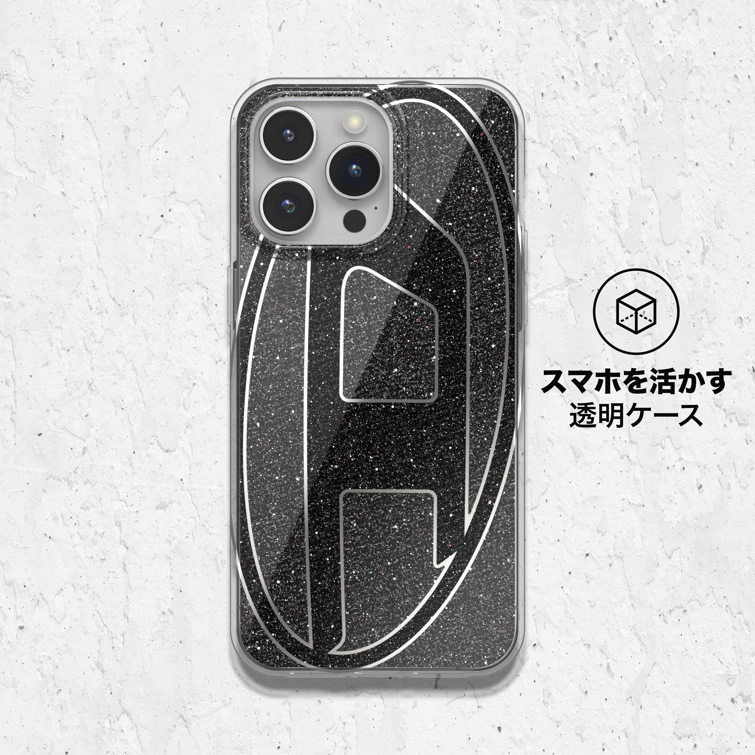 Amazon.co.jp: DIESEL iPhone15promaxケース Dロゴ グリッター