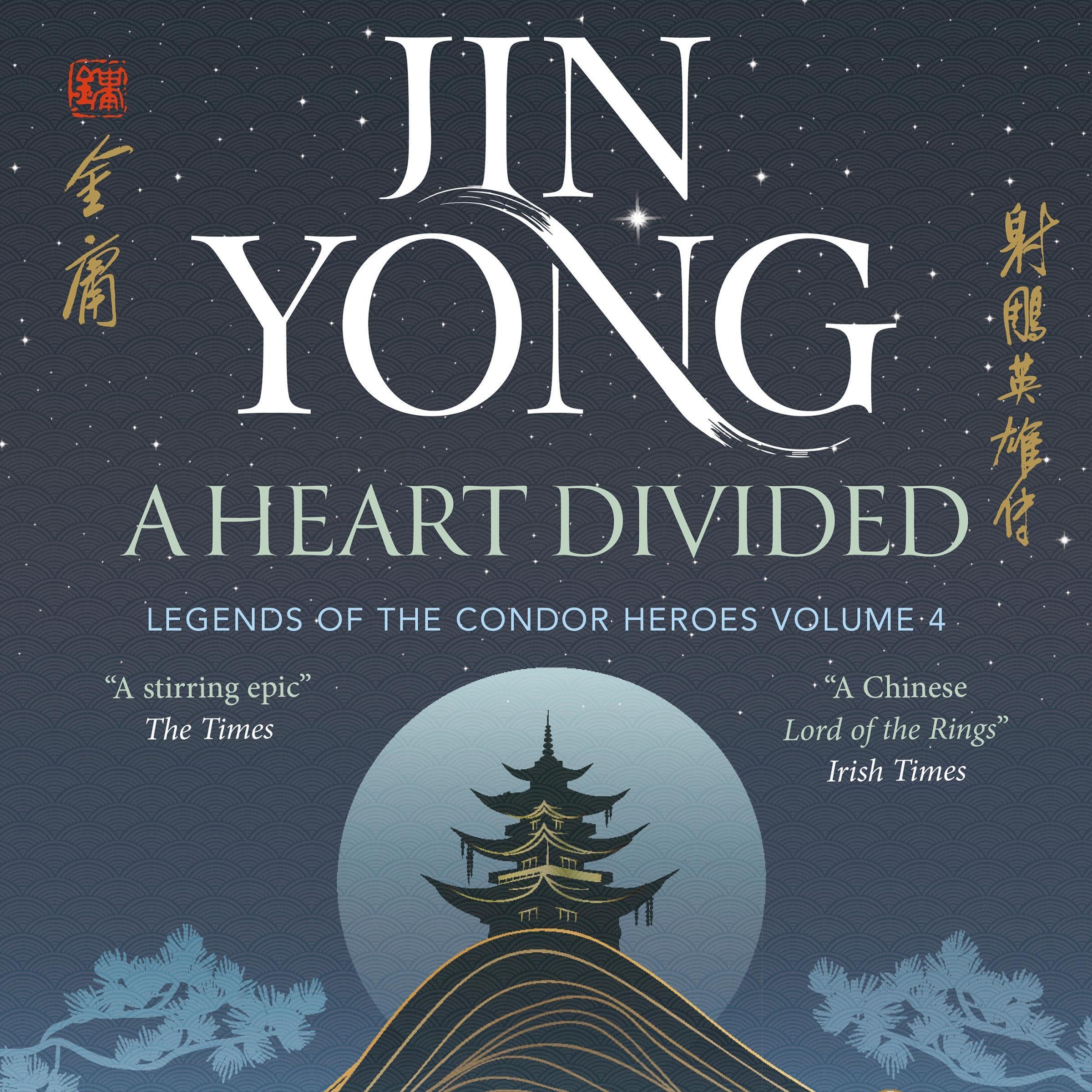 Cover art for A Heart Divided