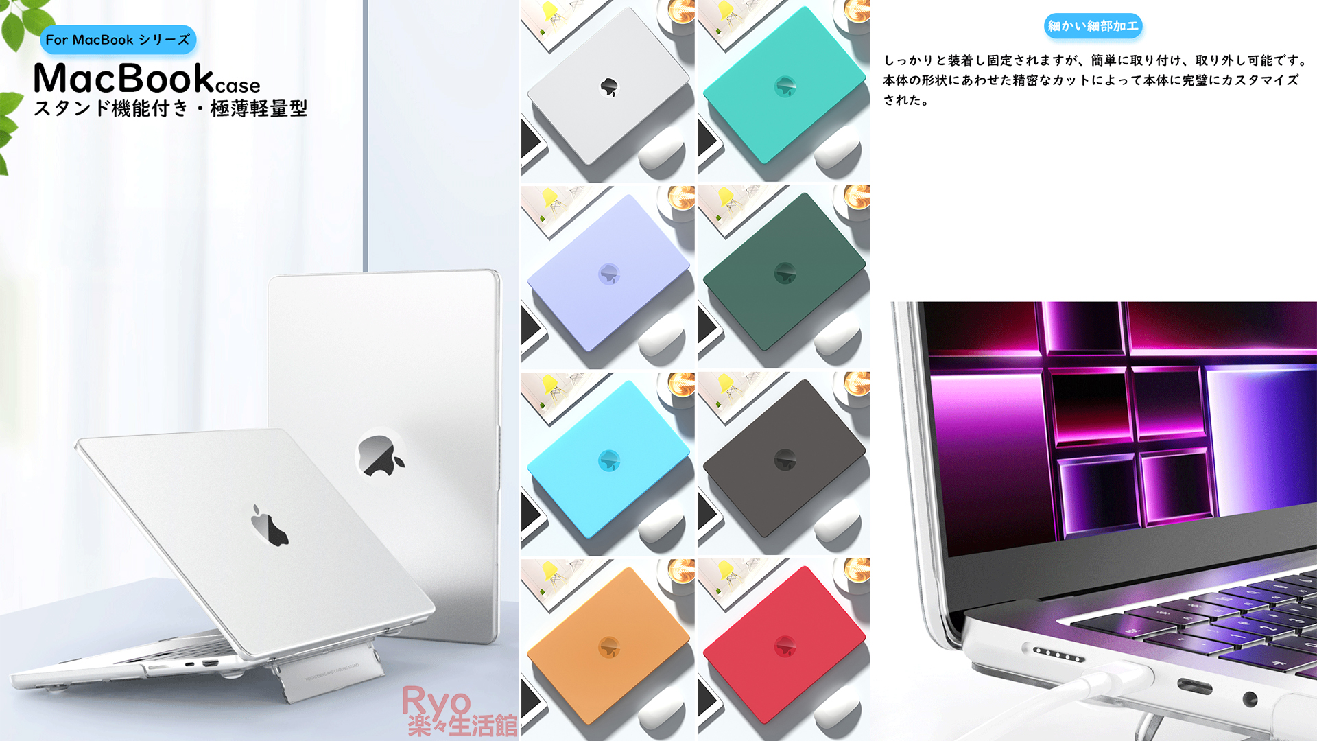 Amazon.co.jp: Ryo楽々生活館 MacBook Pro 13インチ ケース (M2-2022