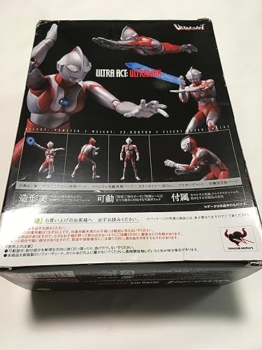 Miniatura 2 de Bandai Ultraman Superheroes Ultra Act Series: ULTRAMAN