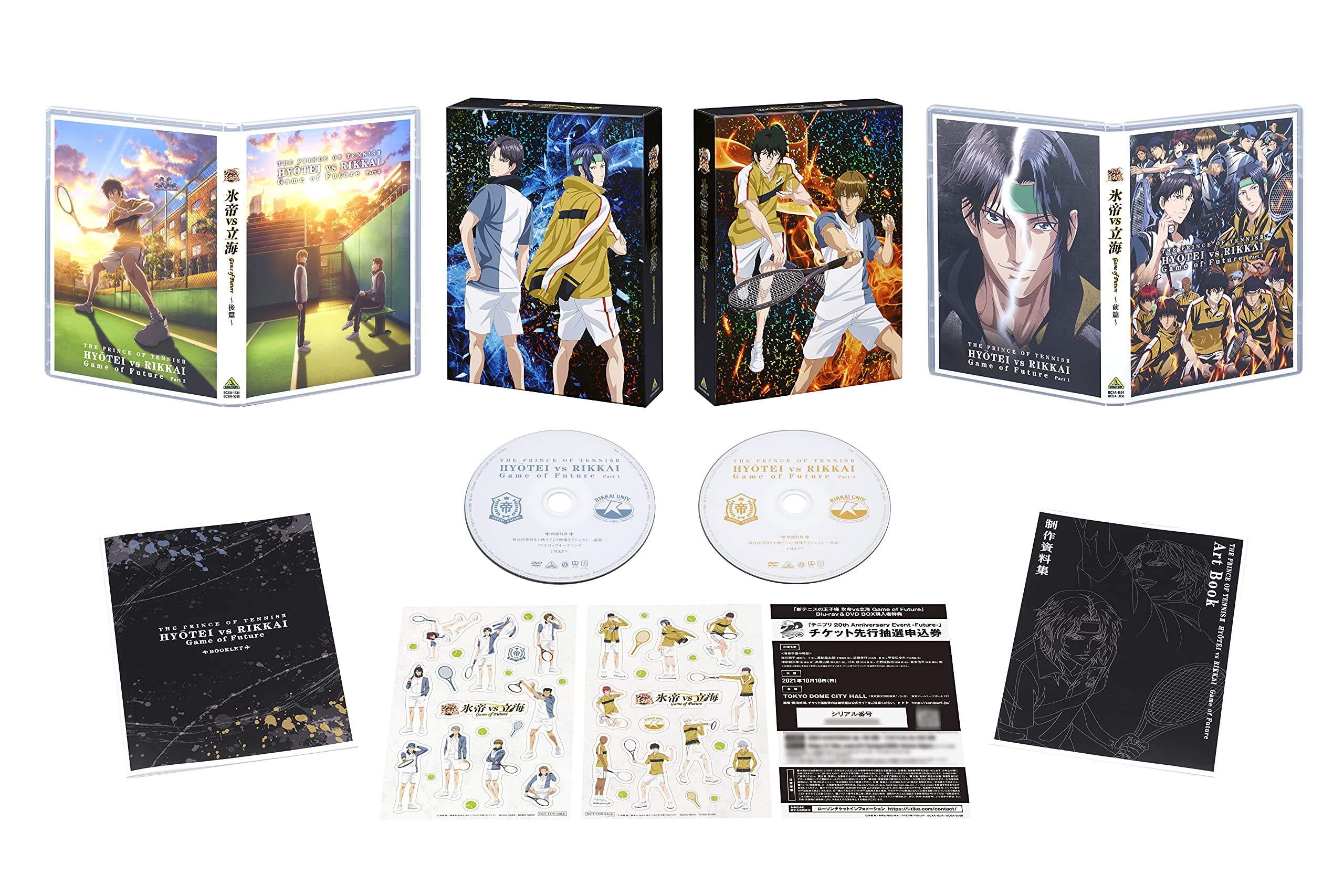 新テニスの王子様 氷帝vs立海 DVD BOX 特装限定版 Amazon.com: 新テニスの王子様 氷帝vs立海 Game of Future DVD