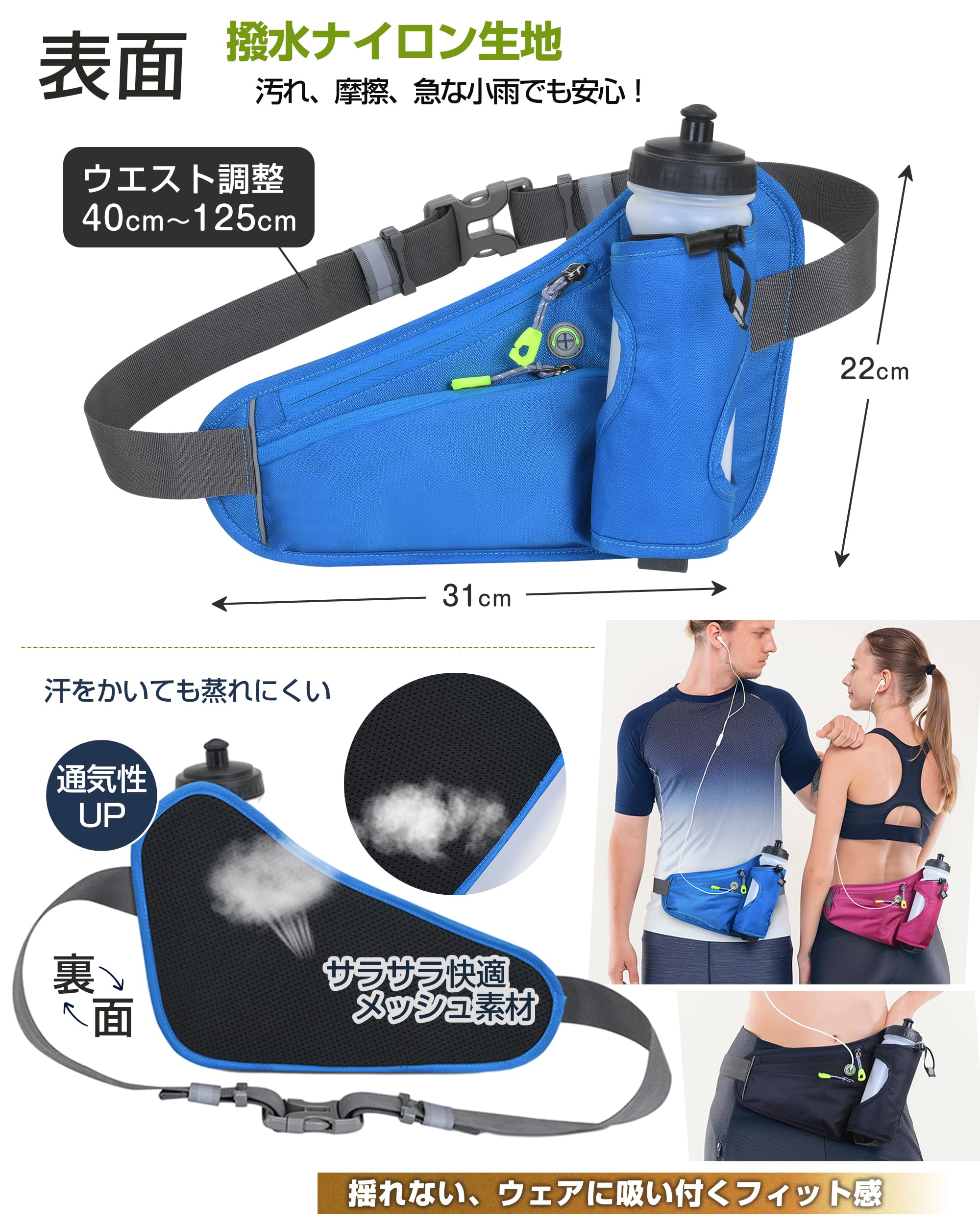 GOKEI ランニングポーチ ペットボトルポーチ スマホ 揺れない 軽量 撥水加工 ウエストポーチ ウォーキング マラソン ジョギング ペットボトル ランニング ポーチ ウエストバッグ メンズ レディース ブラック - 5