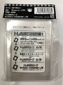 Amazon.co.jp: トレカ魂 キャラスリーブプロテクター ハード