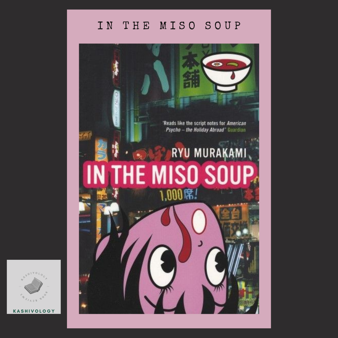 In The Miso Soup Ryu Murakami Amazon.in Books