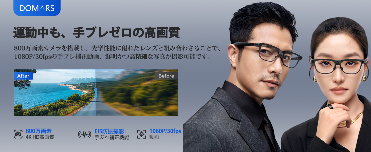 Amazon | Domars ARグラス スマートグラス 字幕表示 AIメガネ 高精細 