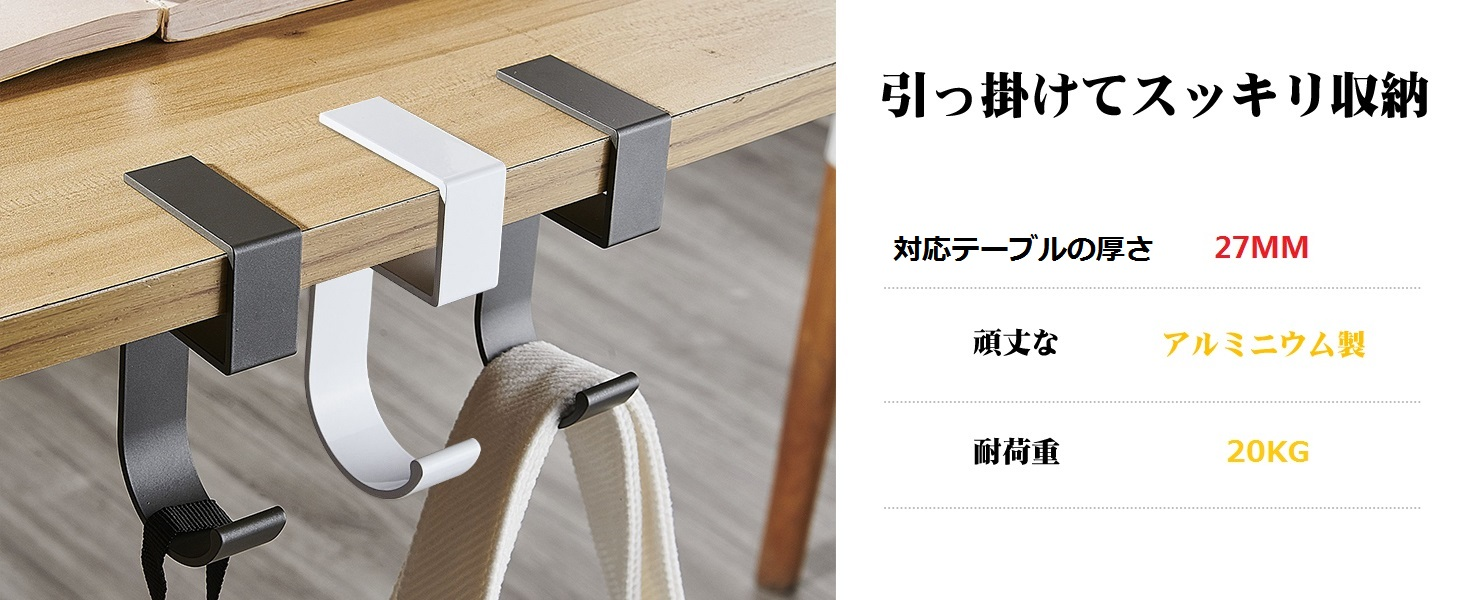 コンパクト書斎デスク サイズ 80x40x74cm収納バッグフック 80x40x74cm収納バッグフック サイズ コンパクト書斎デスク