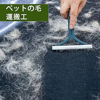 Amazon.co.jp: 猫 犬 抜け毛取りブラシ 毛取りクリーナー （3本