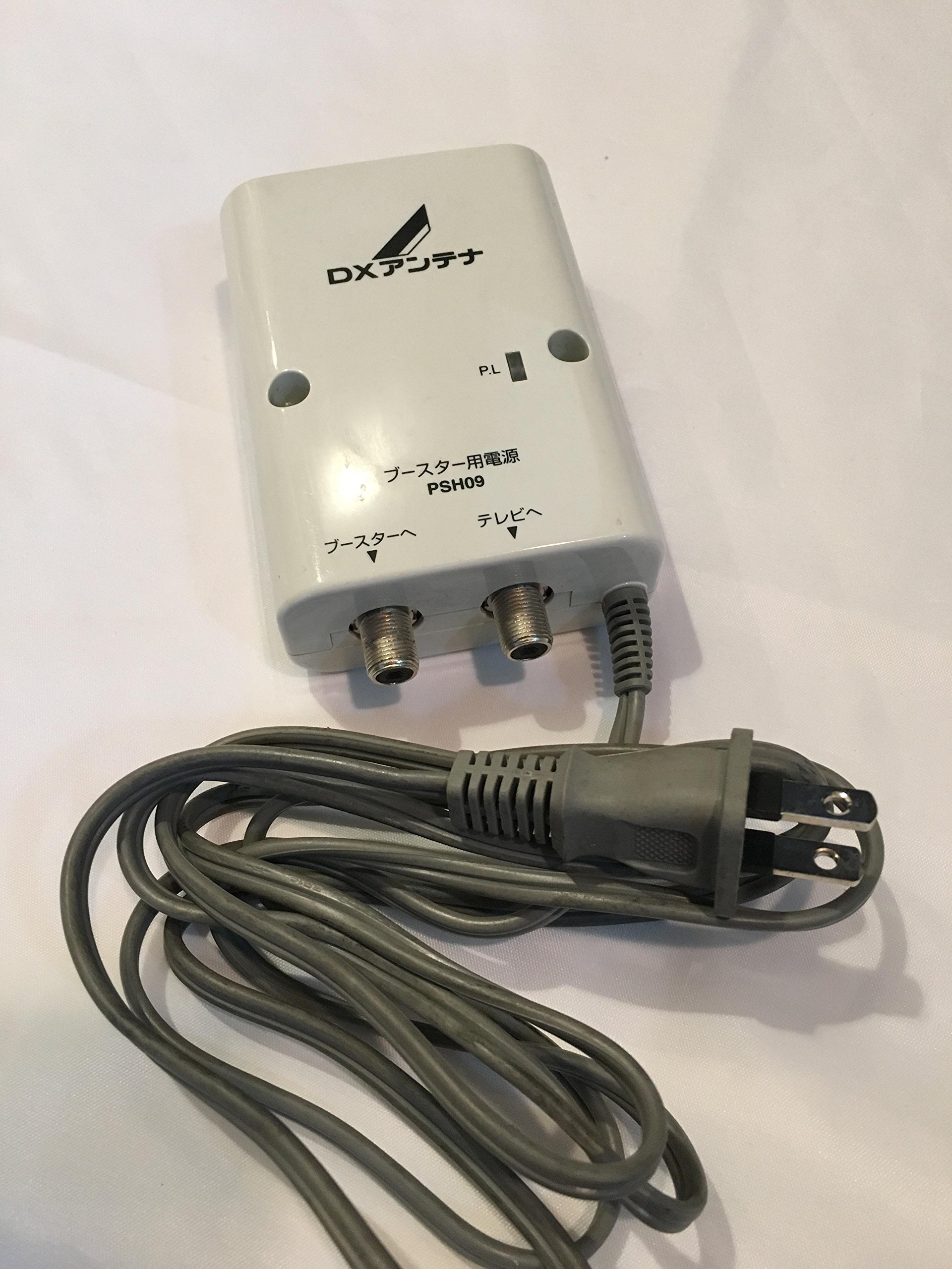 Amazon | DXアンテナ ブースター用電源部 PSH09 | アンテナブースター