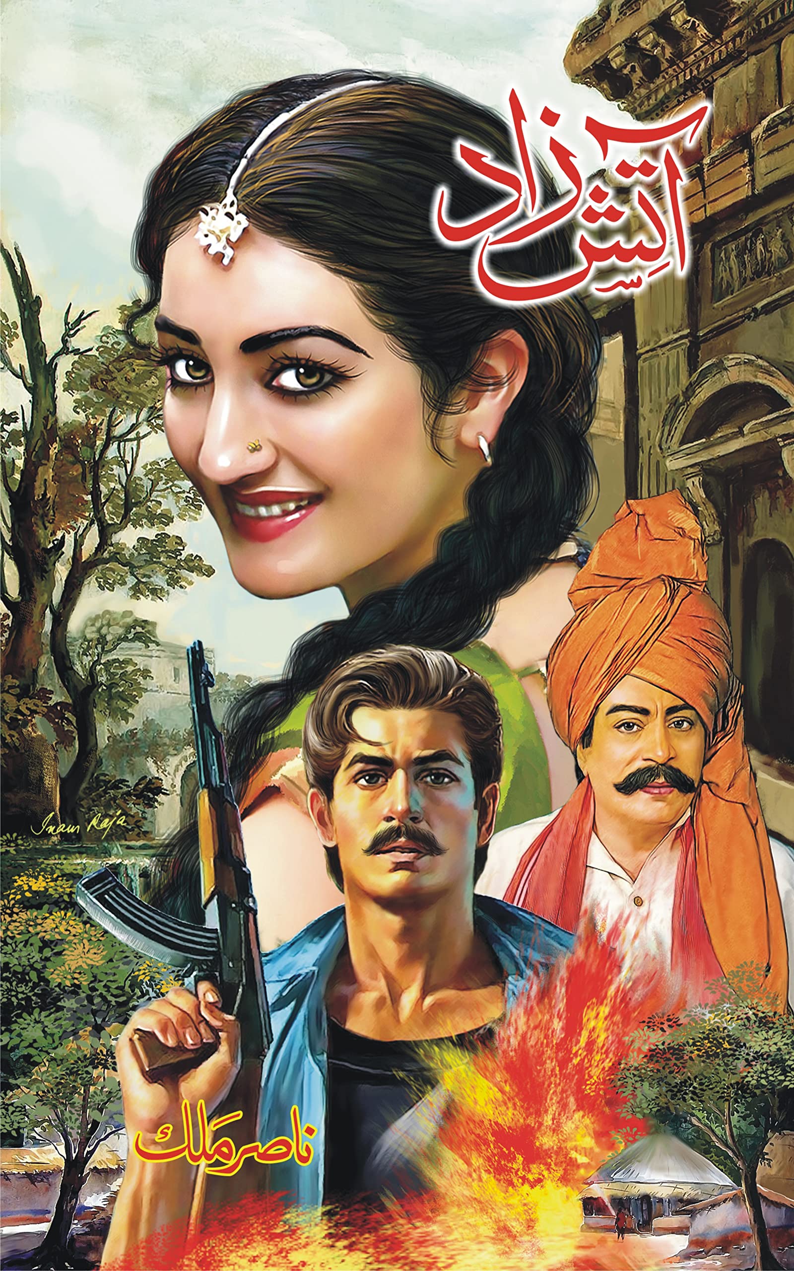 Atish Zad: Fiction: Adventure, Suspense, Romance & Political Crimes