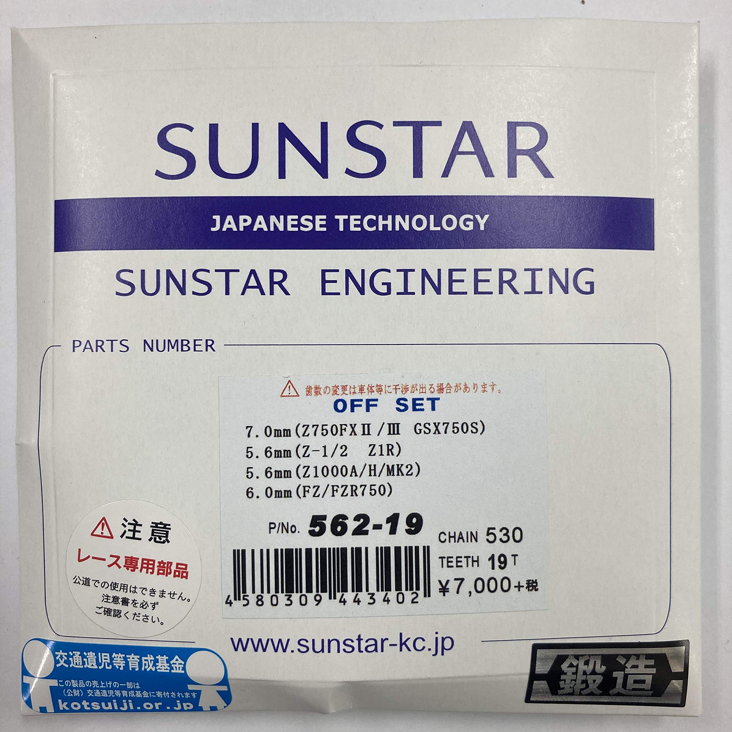 プロスター　S Amazon | サンスター(SUNSTAR) リアスプロケット 520-46T Z750/S