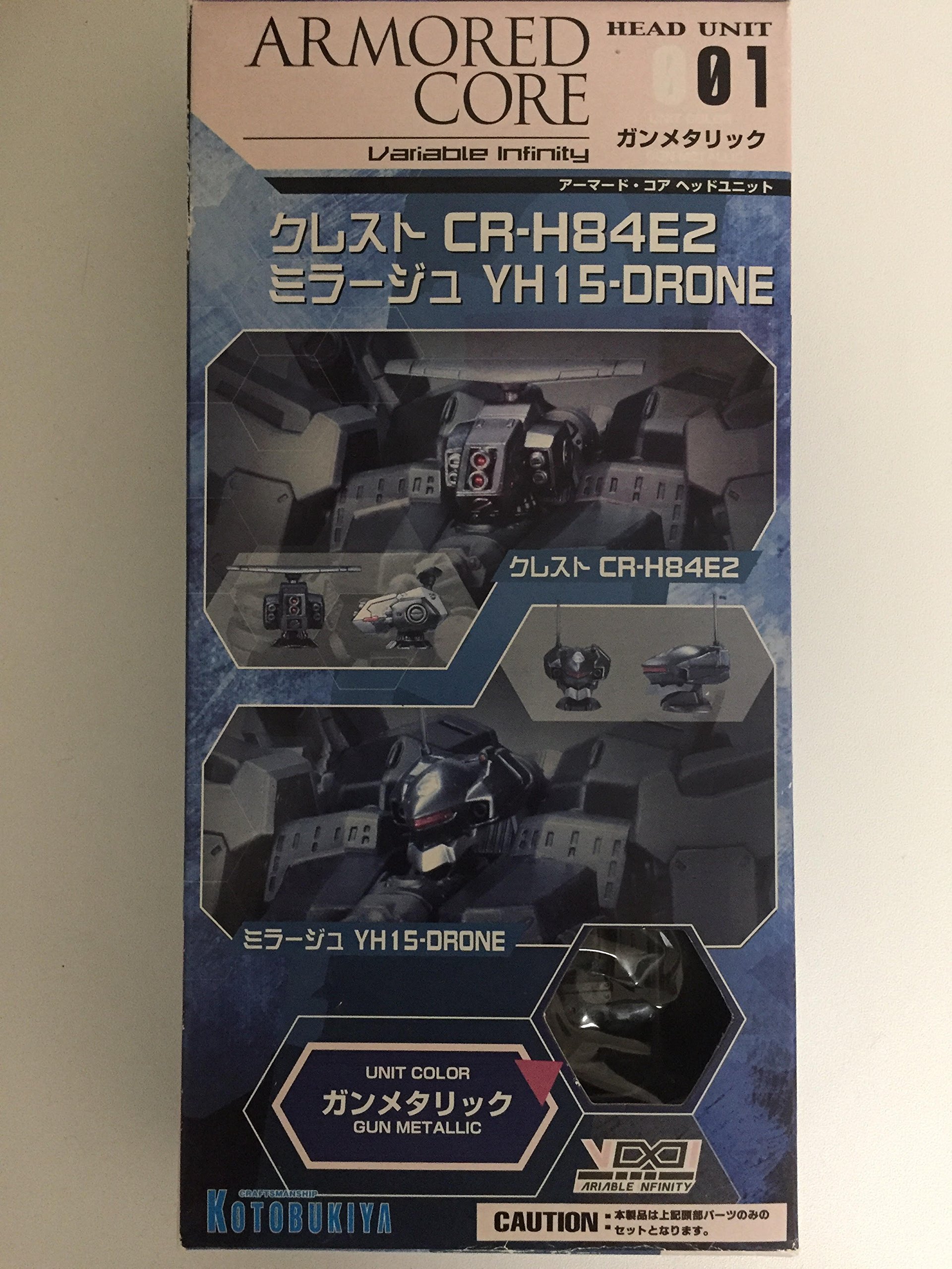 Amazon.co.jp: コトブキヤ アーマード・コア カスタムパーツ ヘッド