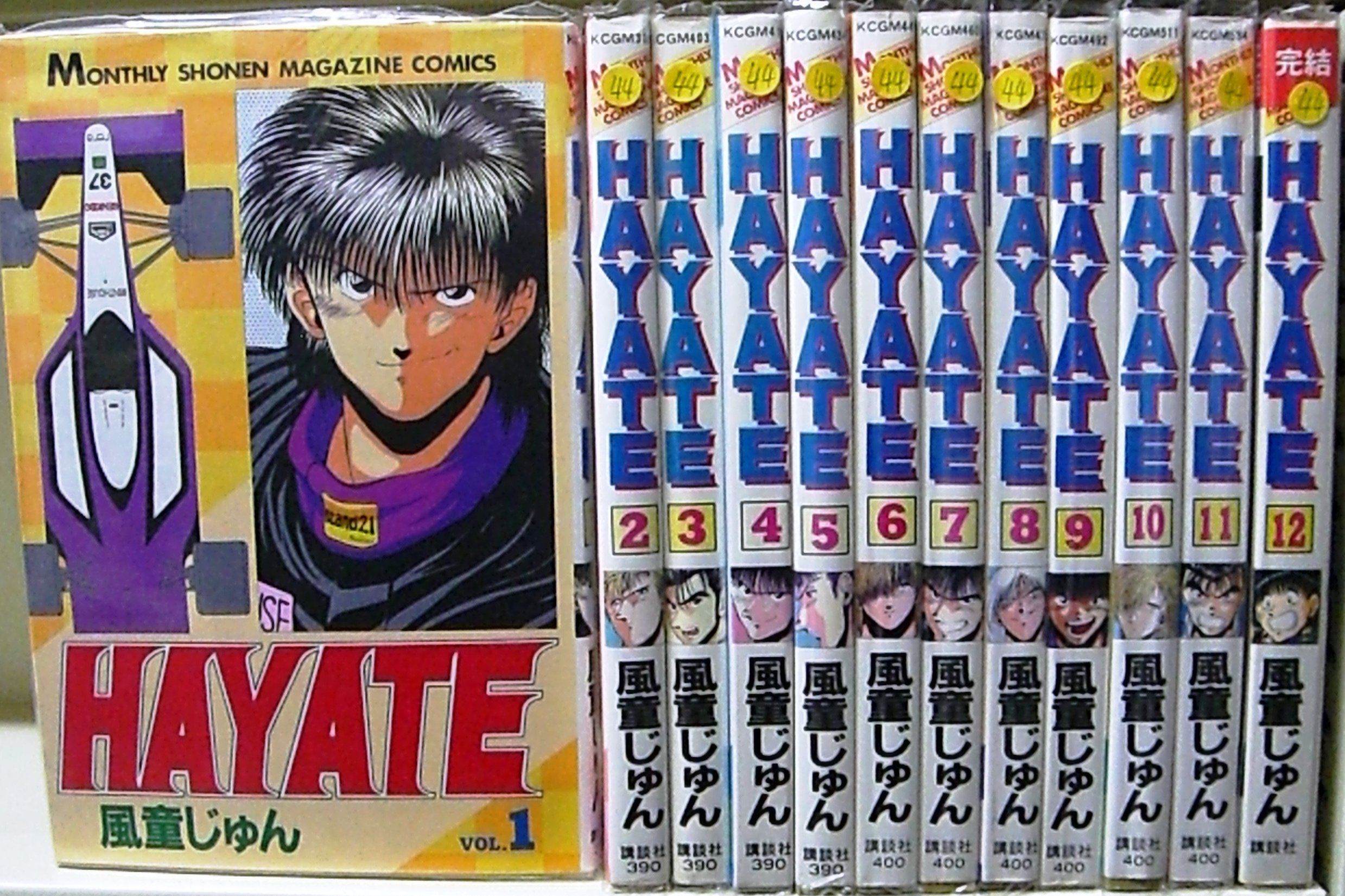 HAYATE 全12巻完結 (月刊マガジンコミックス) [ コミックセット] 9176nU6aLwL.jpg