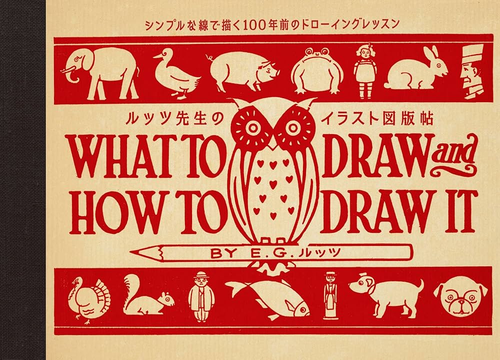 ドローイング・イラスト参考書12冊セット ドローイング・イラスト参考書12冊セット Amazon.co.jp: 1からの