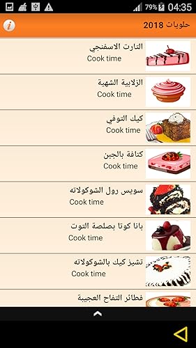 International Sweets 2018