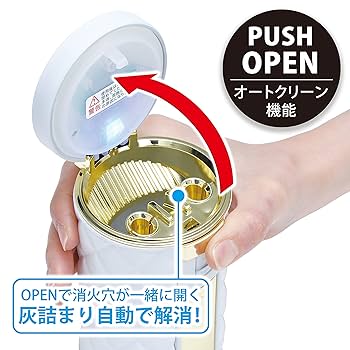 Amazon | セイワ(SEIWA) 車用 灰皿 ラクすてソーラーアッシュ