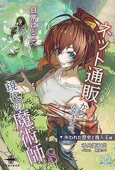 ラノベ　コミック　購入特典等　紙類　まとめ売り 917ARQcxYwL._UF350,350_QL50_.jpg