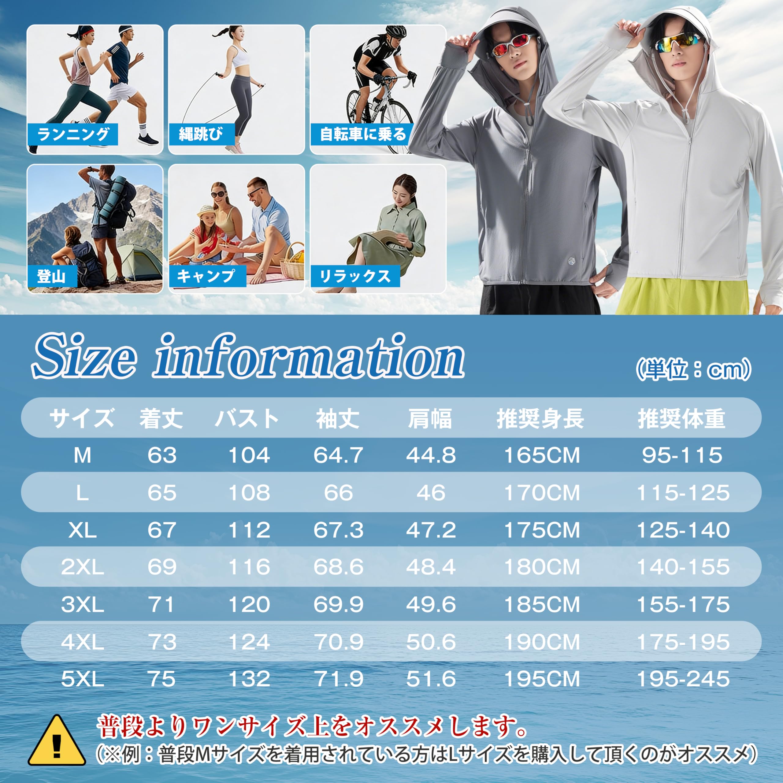 [hxsnow] ラッシュガード メンズ ラッシュパーカー 夏服 長袖 UPF50+ UV カット99.9％ 紫外線対策 水着 大きいサイズ 接触冷感 涼しい 軽量 通気性 速乾 無地 アウター 体型カバー フード付き 夏 日焼け対策ウェア 薄手 海 釣り - 5