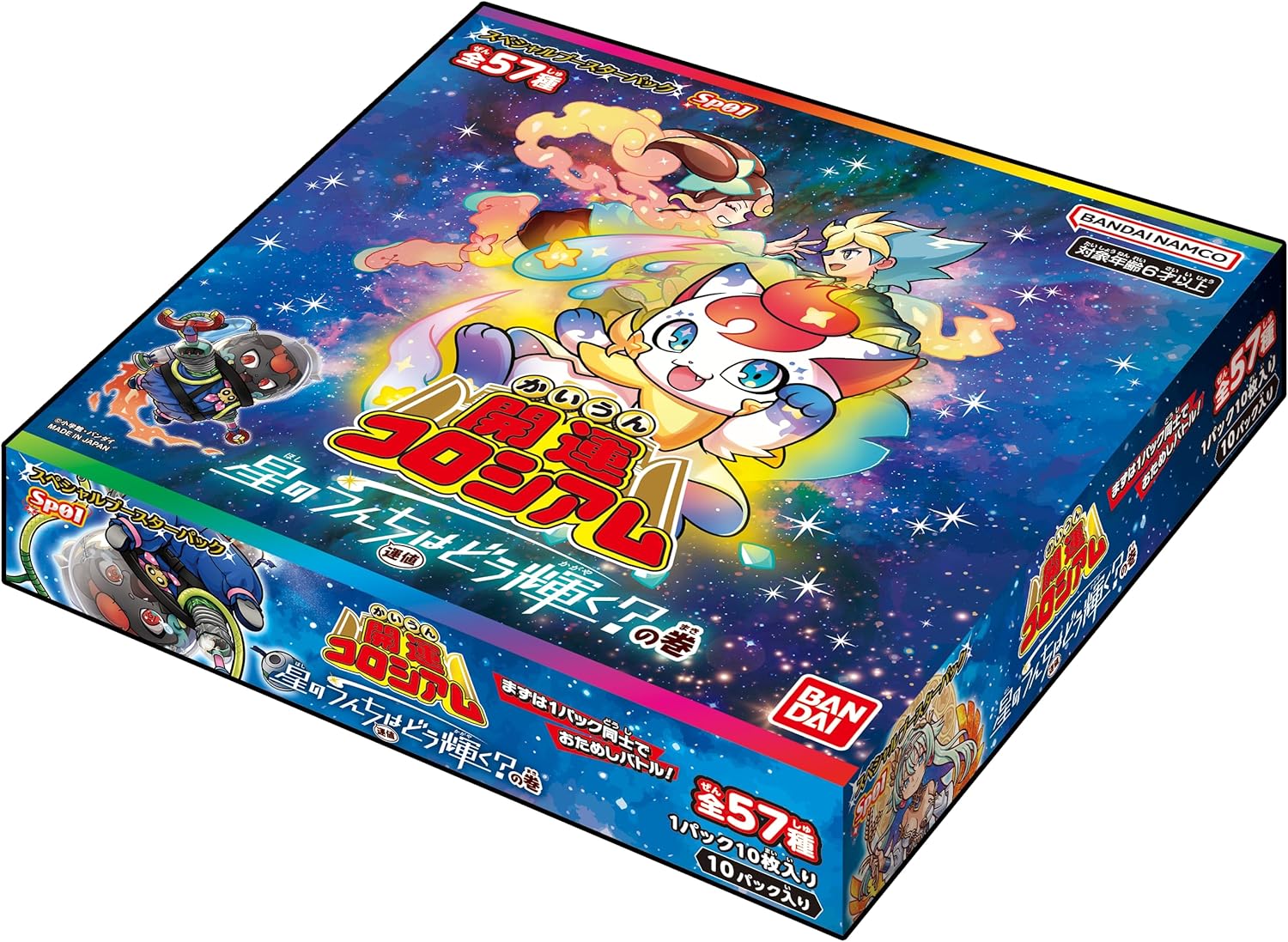 BANDAI SP01 SP01 (Box) 10 Pack