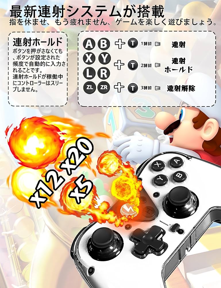 Switch &コントローラー Flex Controller（フレックス・コントローラー）【at-mall限定